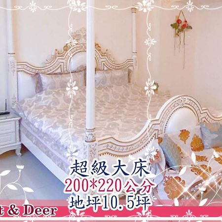 Forest Deer Black Tea Homestay Tainan Dış mekan fotoğraf