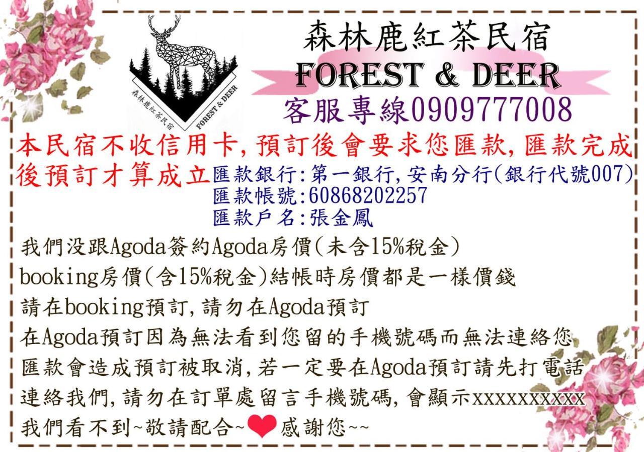 Forest Deer Black Tea Homestay Tainan Dış mekan fotoğraf